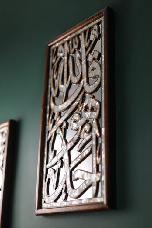 Quran Wall Art